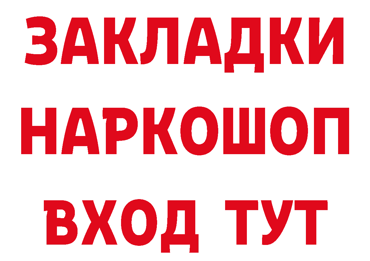 Кетамин VHQ зеркало дарк нет MEGA Арсеньев